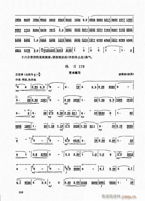 ь(sh)ý̳221-240(ѺV)18