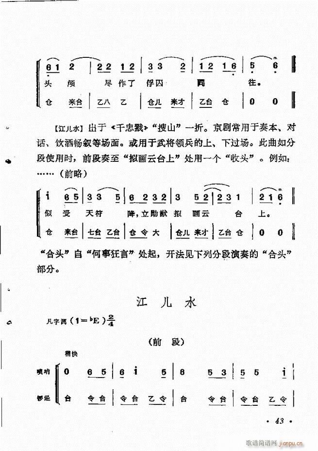 yxĿ1 60(V)53