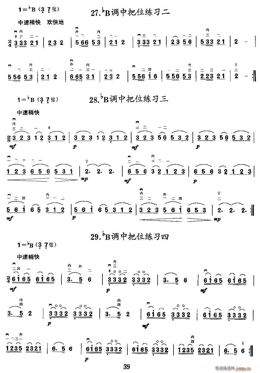 {аλ(V)8