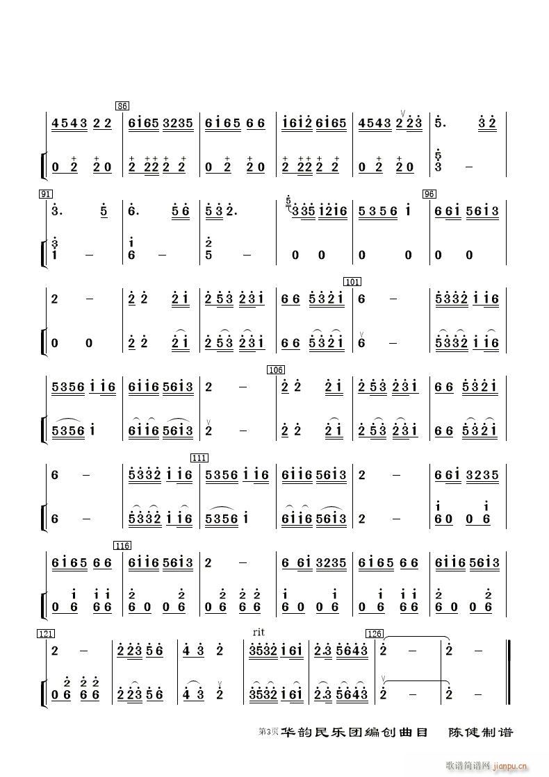 t (l ) (V)13