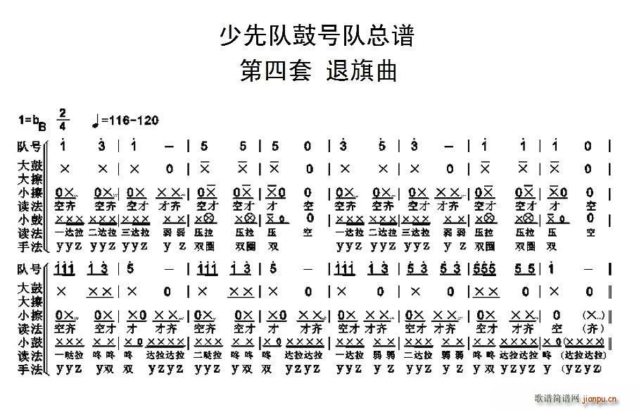 Їh꠹̖  (V)1