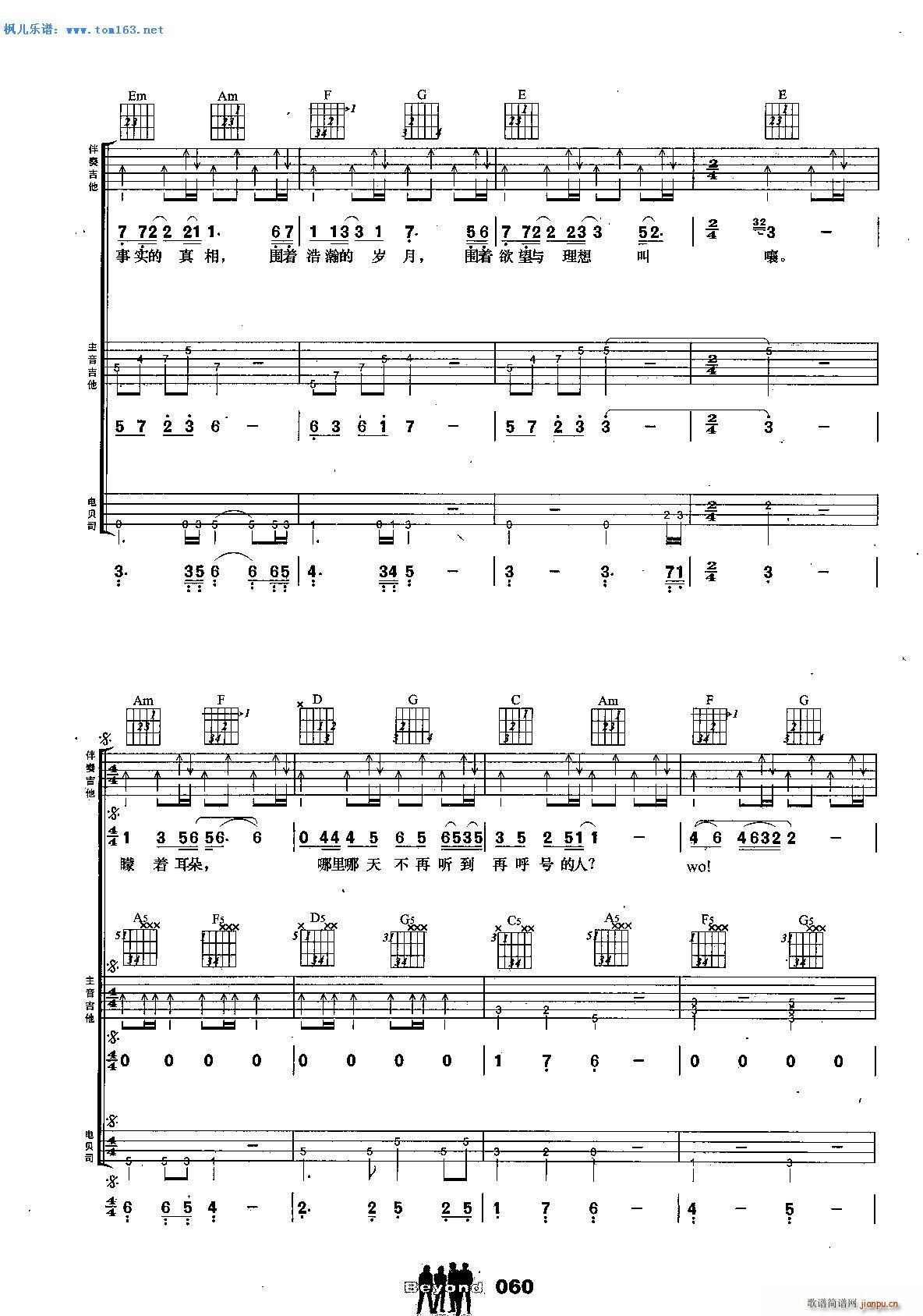 L(chng)  (V)5