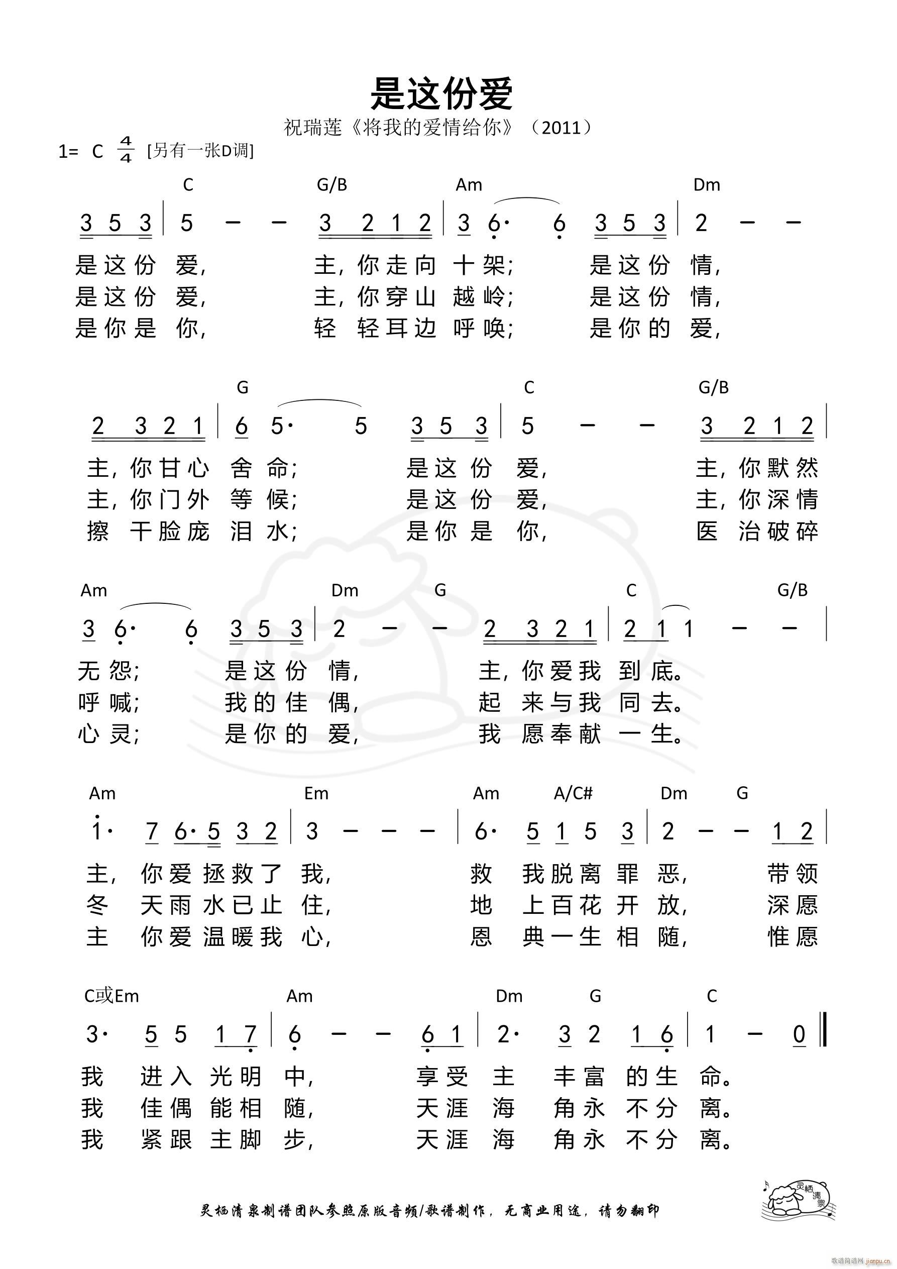 @ݐ(i) C{ 811(ʮּ)1