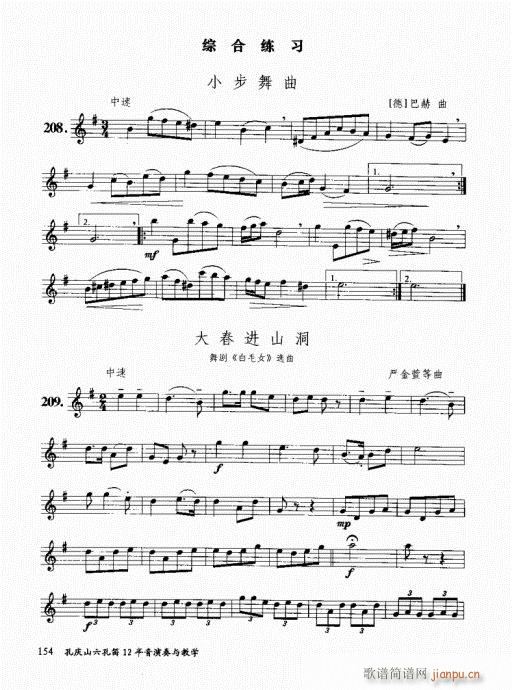 בcɽ׵12čW(xu)141-160(ѺV)14