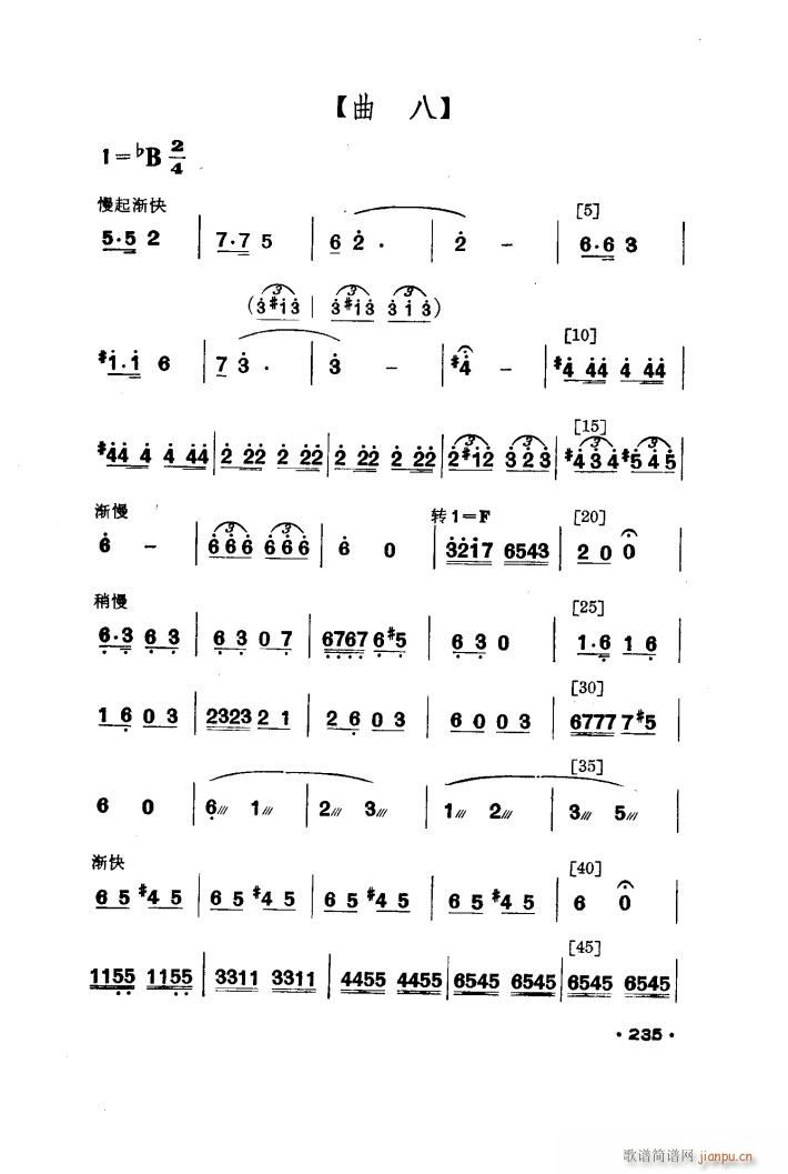 t С脡(l )(ָV)16