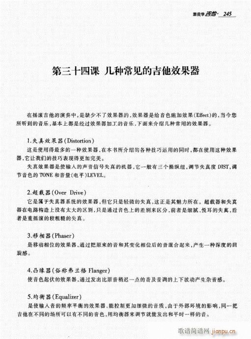 ҌW(xu)241-260(V)5