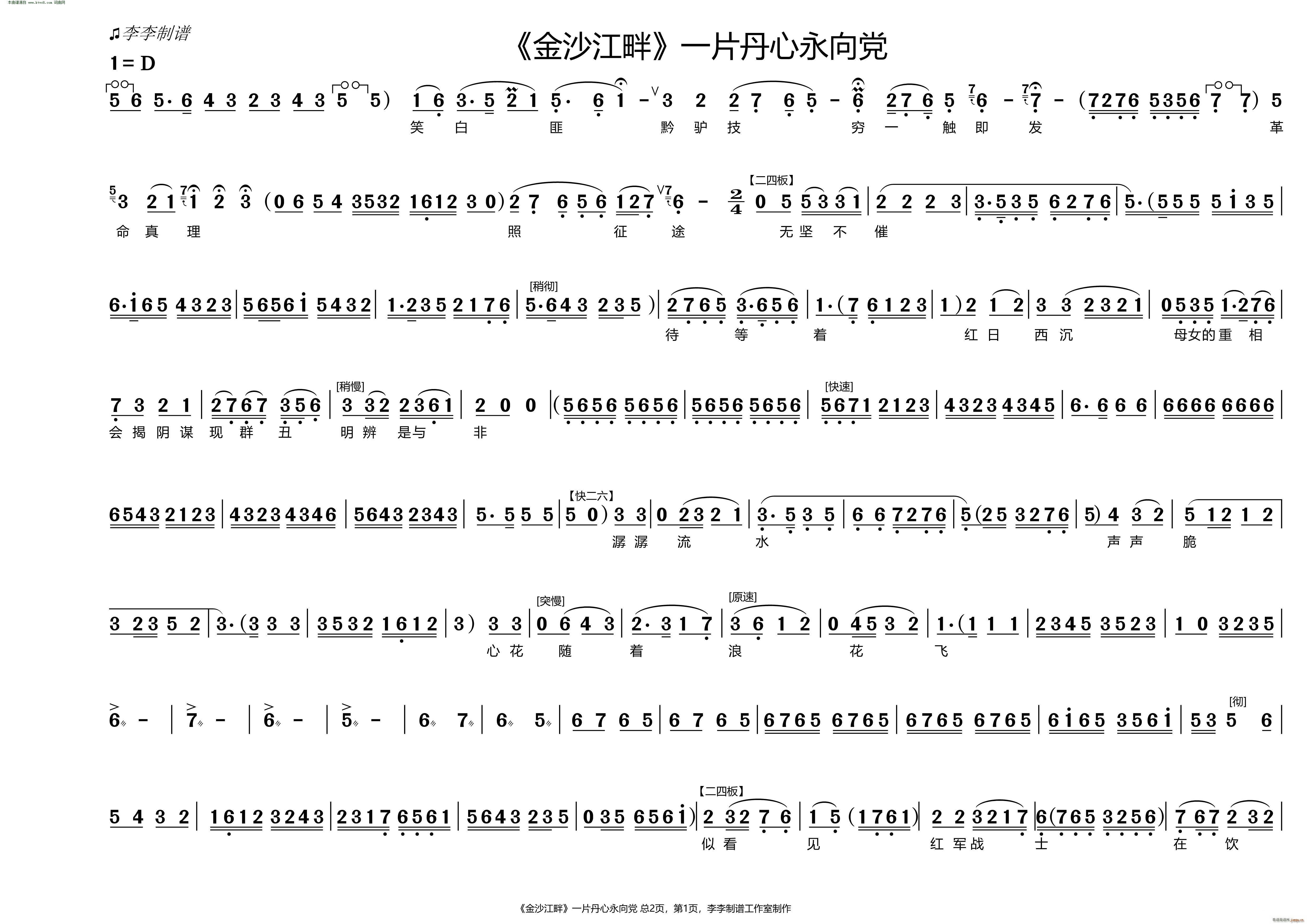 һƬ���������h ��ɳ����(ʮ�ּ�����)1