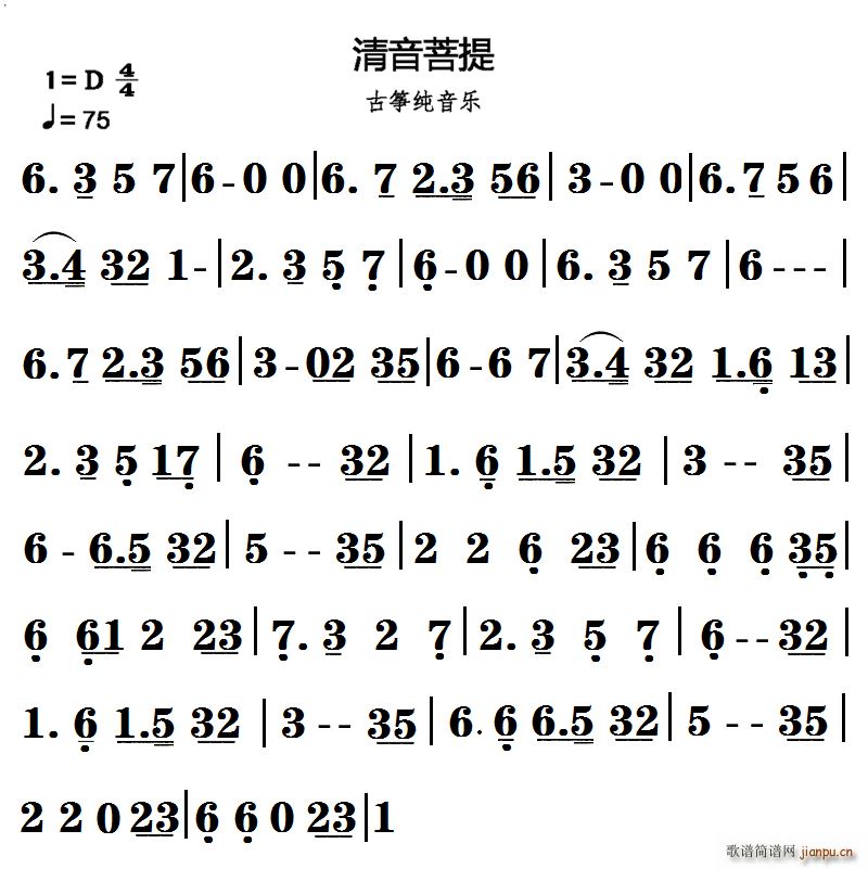  Ź~(l )(Ź~PV)1