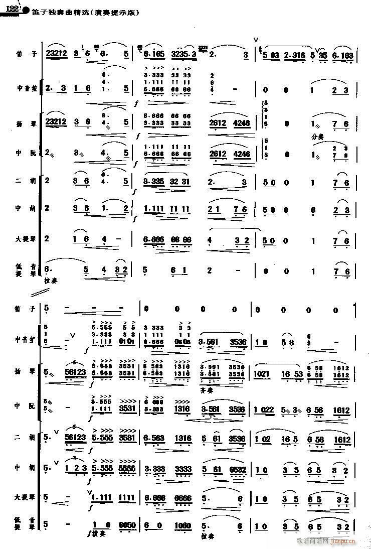 潭 5(V)1