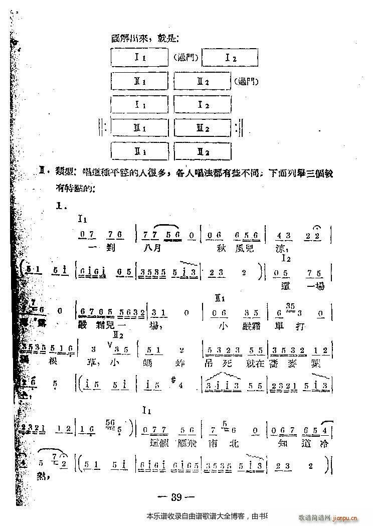 ω(l )21 40(ʮּ)19