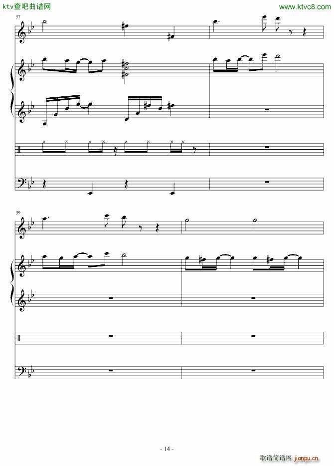 Upset(V)14
