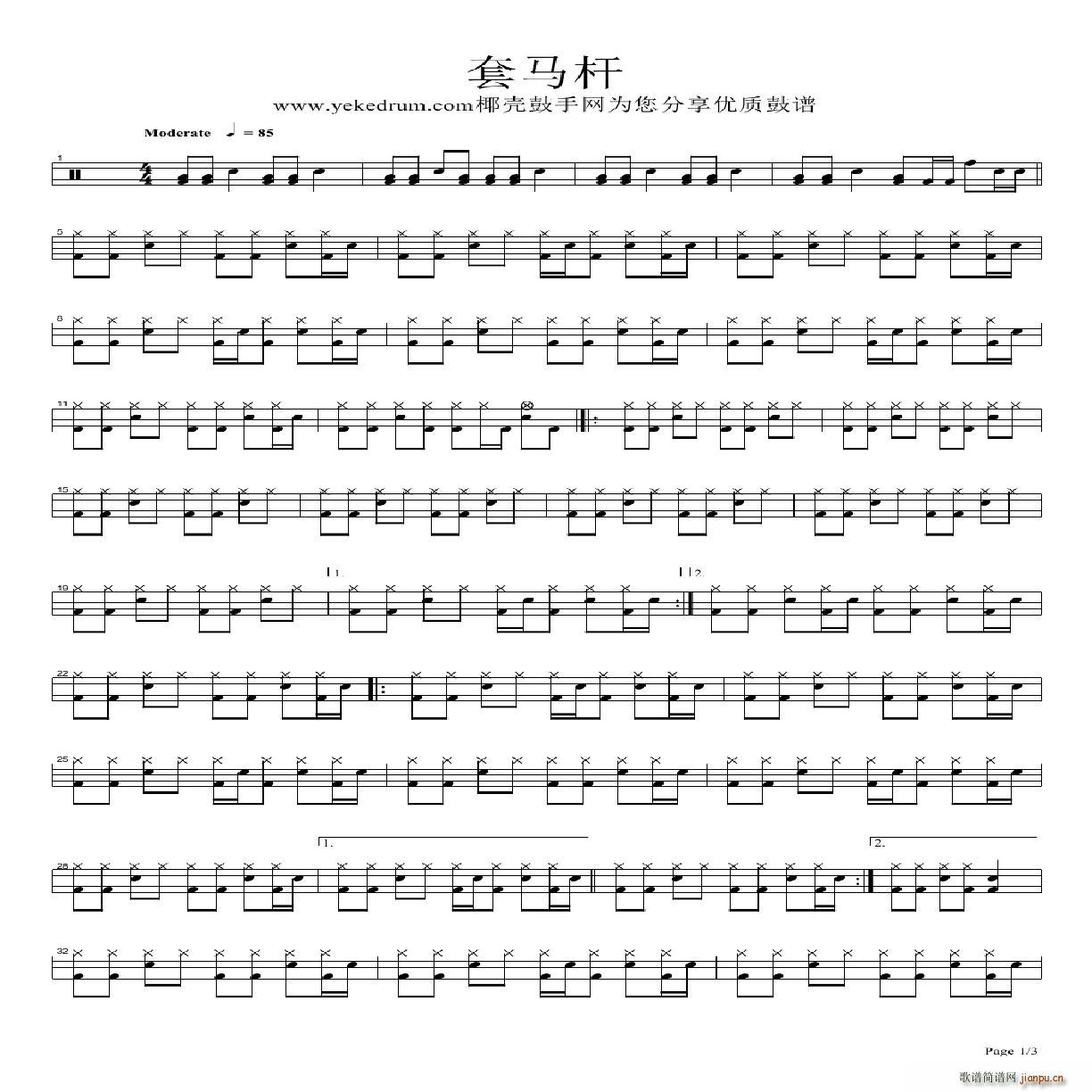 RU (ָV)1