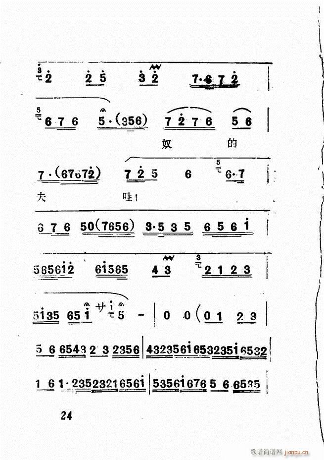 Vǻx  Ŀǰ1 60(V)28