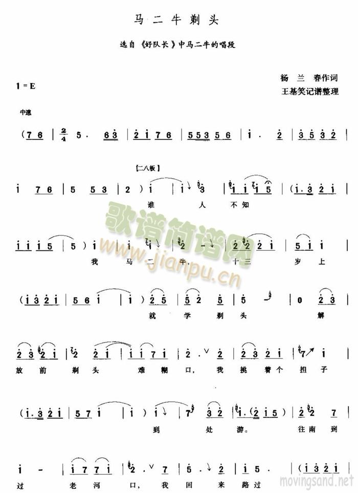 Rţ^(ָV)1