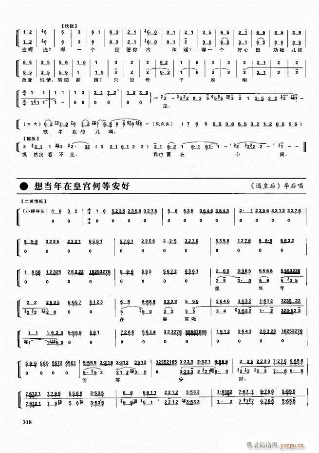  ǻ V 301 360(V)18