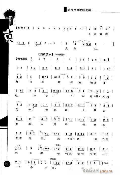 ݋181-200(V)10