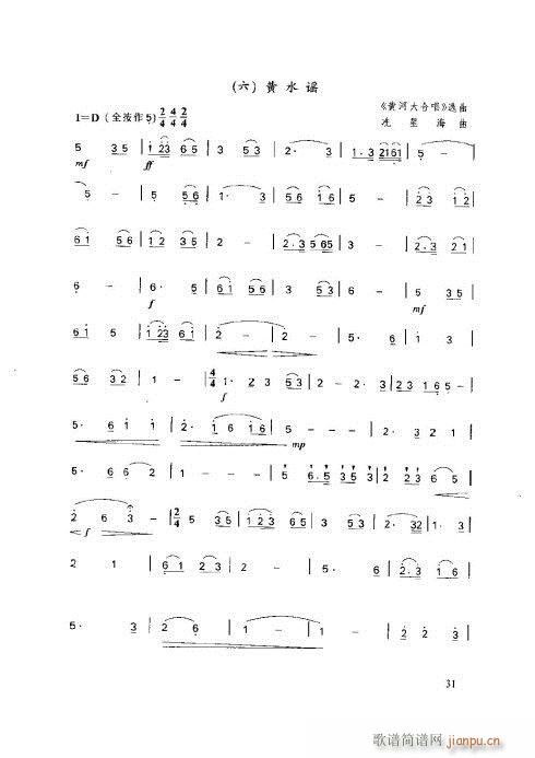 ӻ̳31-35(y)(ѺV)1