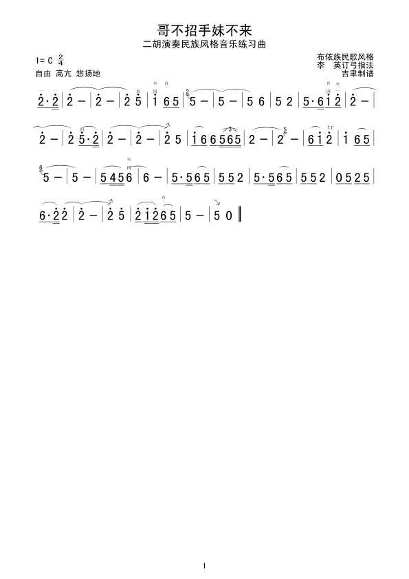 粻ò(li)(V)1