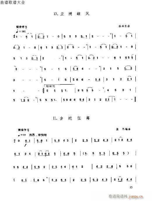 ٳ෨15-34(y)(V)1