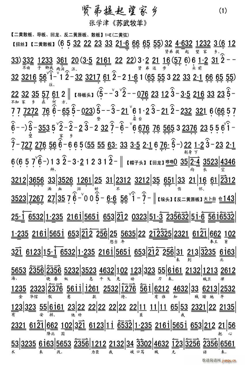 tl(ָV)1
