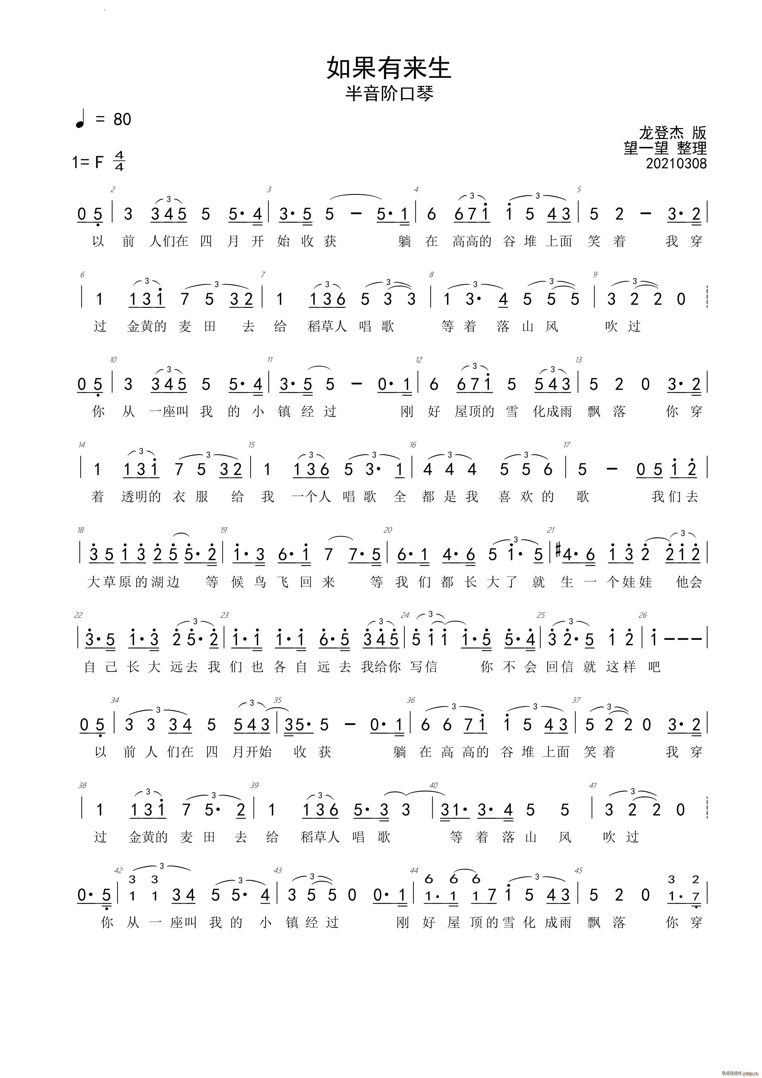 Ё(li)F { A(V)1