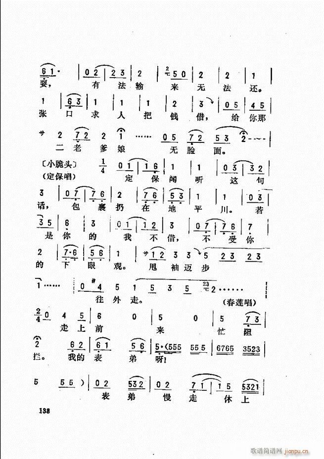 _(ki)ǻx 121 180(V)18