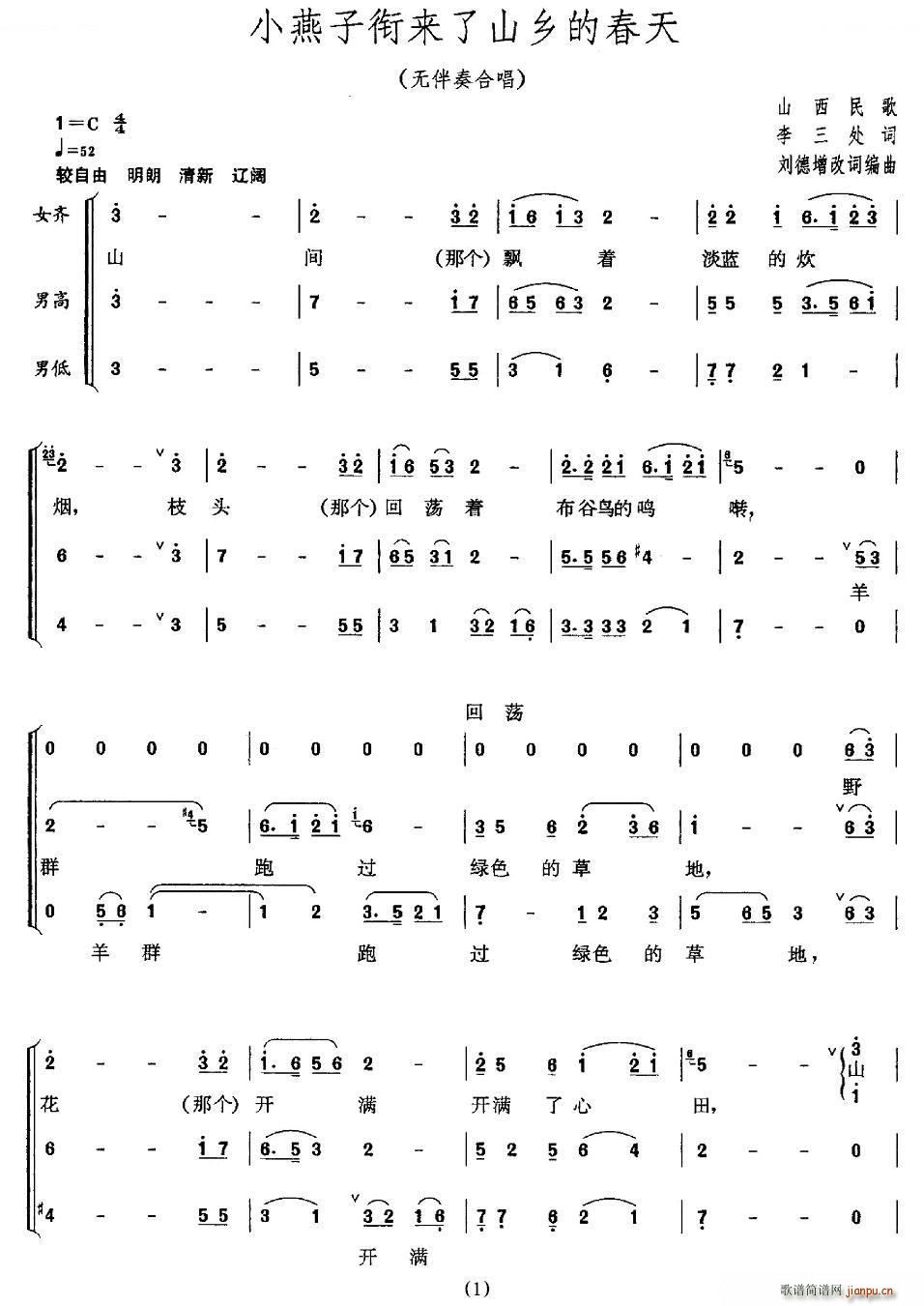 С㕁(li)(li)ɽlĴ(ʮּ)1