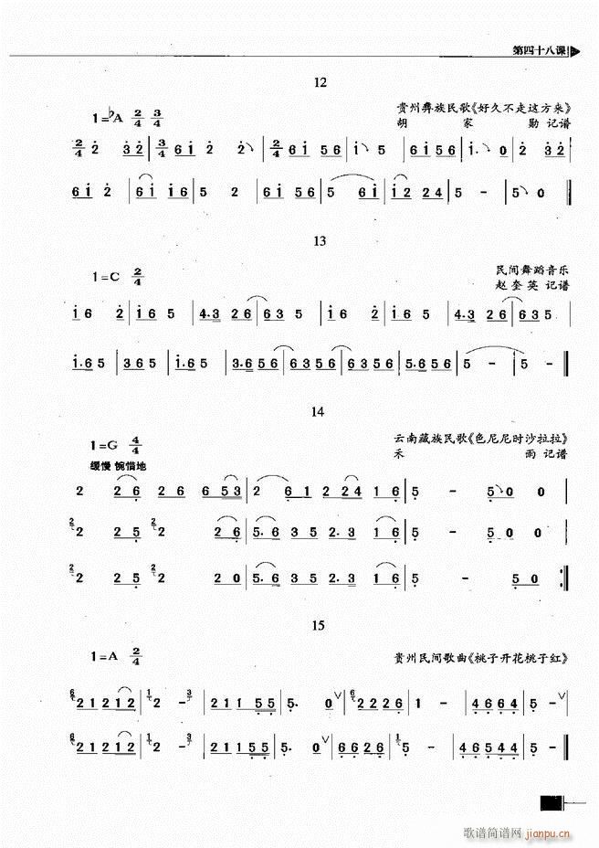 (l )ҕA̳241 300(ʮּ)13