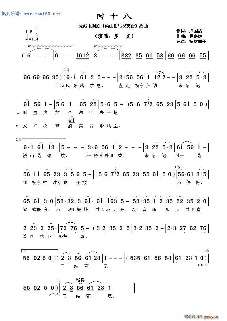 ʮ o(w)(xin)ҕ ɽcףӢ_ (ʮּ)1