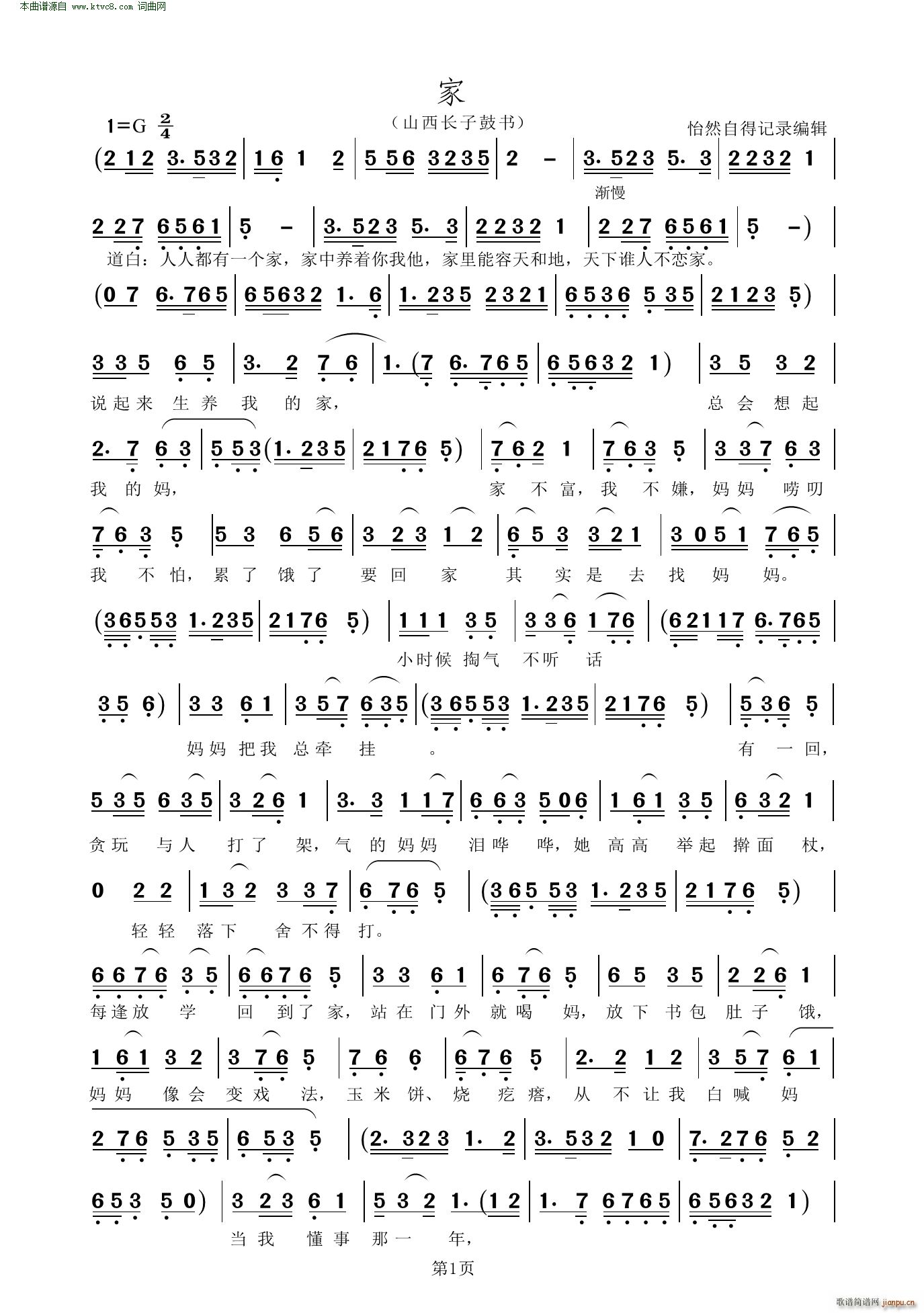  ɽL(chng)ӹĕ(sh)(ָV)1