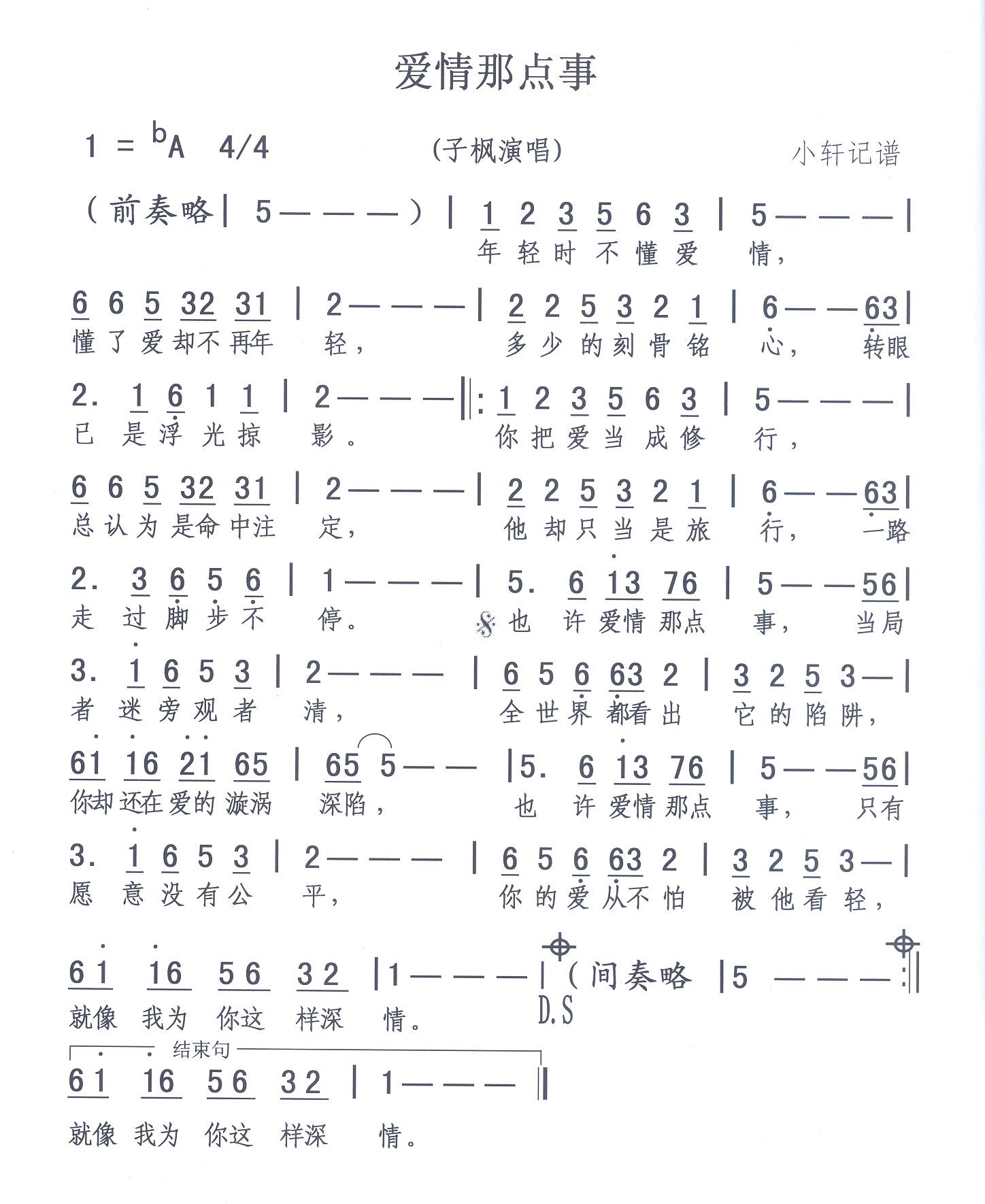 (i)c(din)(ָV)1