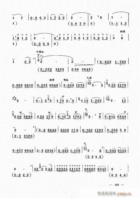 σԣ101-123(V)3
