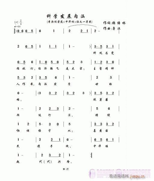 ƌW(xu)l(f)չȺ(ָV)1