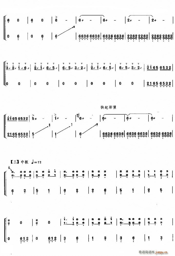ԭER(Ź~PV)3