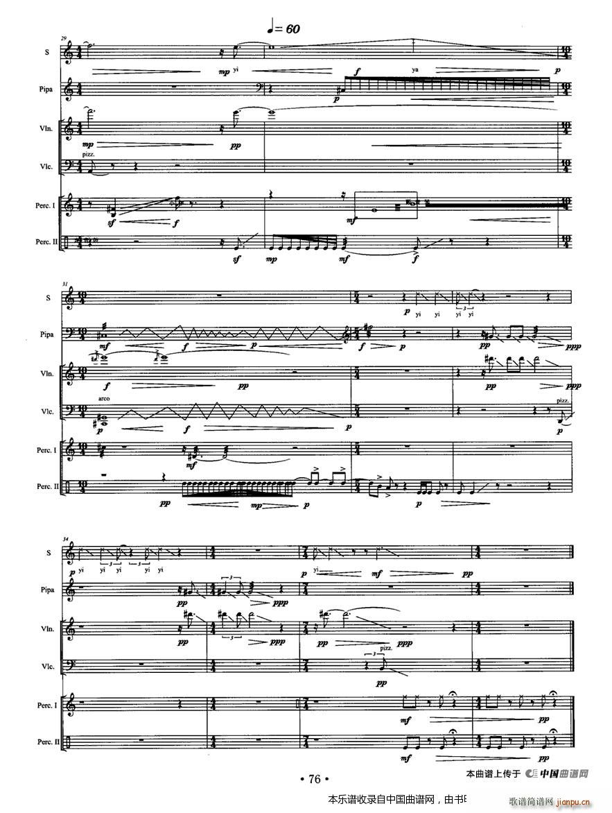 4  Ů   (l ) (l )V(V)5