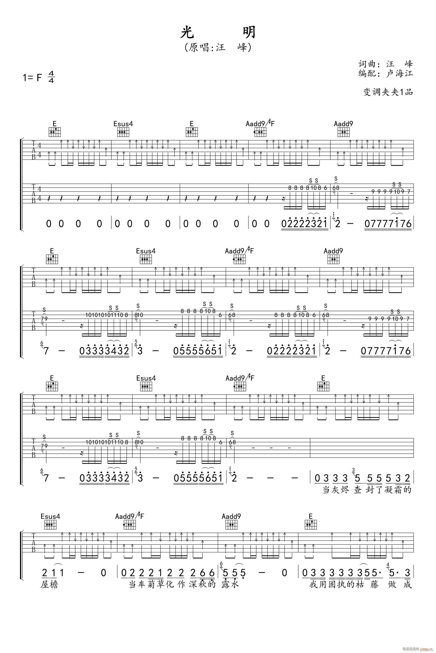  E{ԭ控solo(V)1