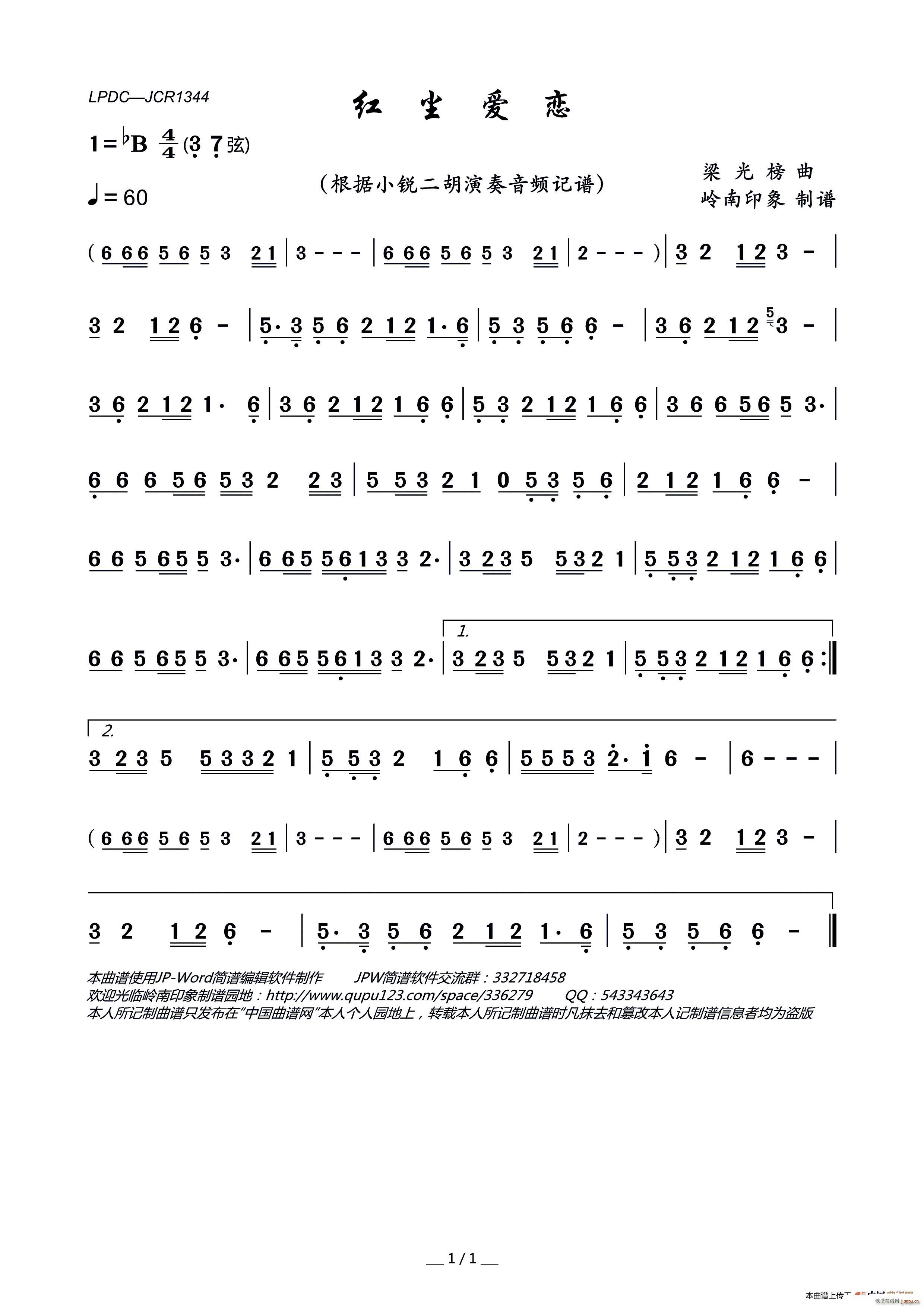 tm(i) СJ(V)1