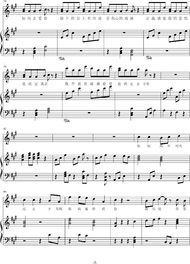 wİ(V)5