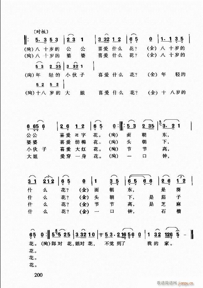 S÷ǻp181 203(ԥV)20