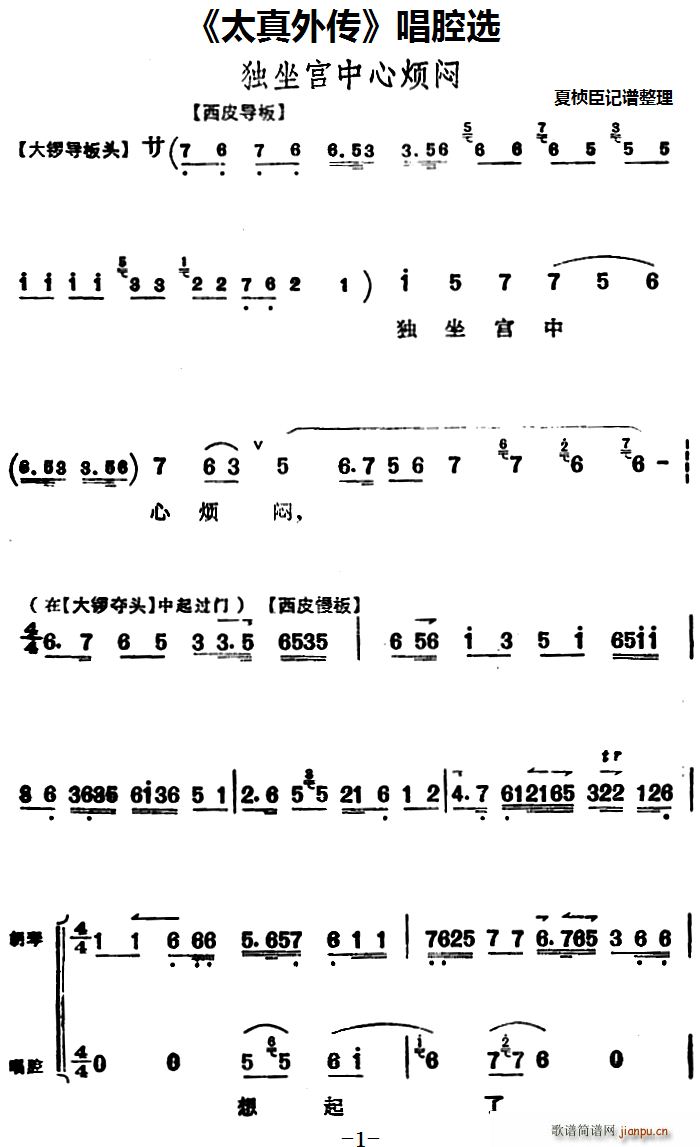 ̫ ǻx mğ(ʮּ)1