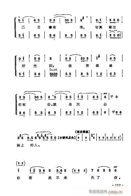 ÷mǻx141-160(V)13