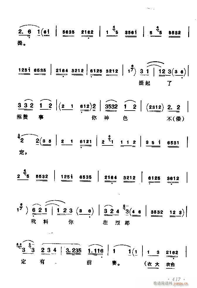 (zh)ǻx ϼ 361 420(V)57