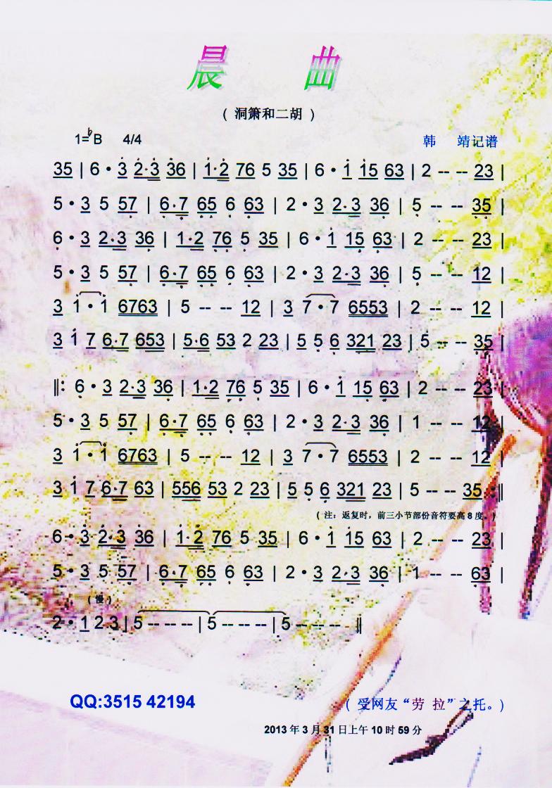 V(ָV)1