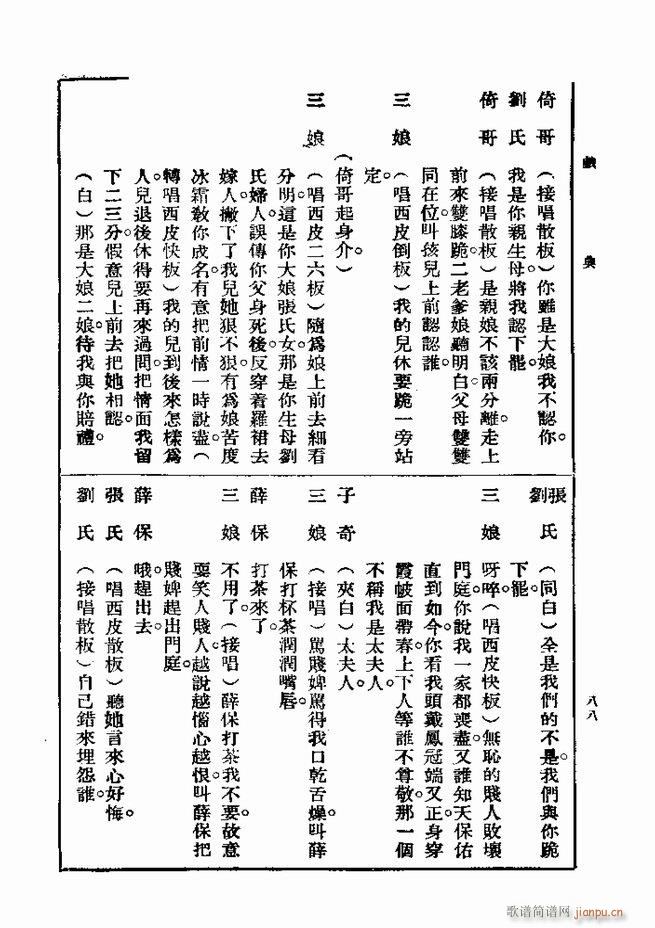  һ ڶ 61 120(ʮּ)28