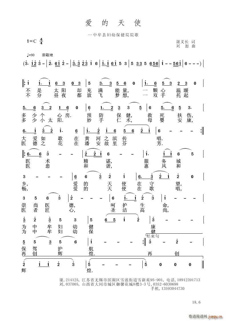 (i)ʹ(V)1