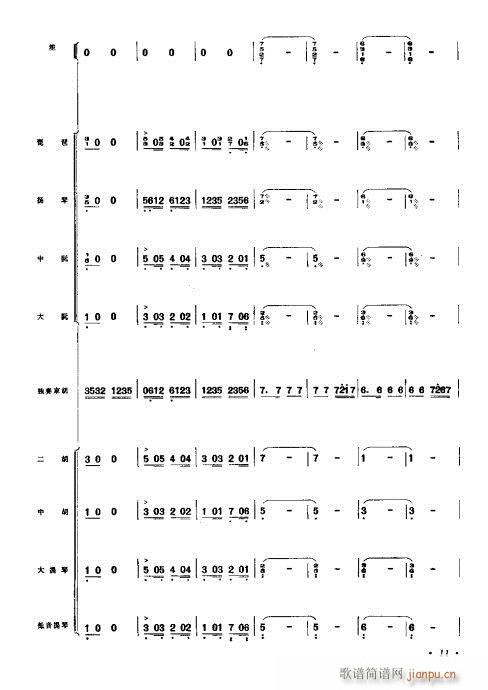 ǰ1-20(V)13