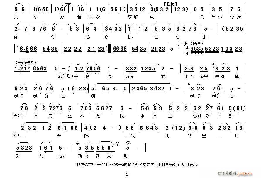 [ǻ](ָV)3