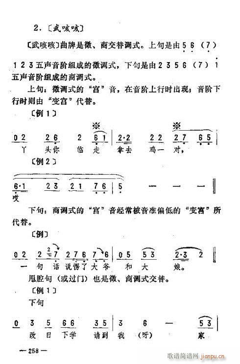|D(l )246-260(ʮּ)13