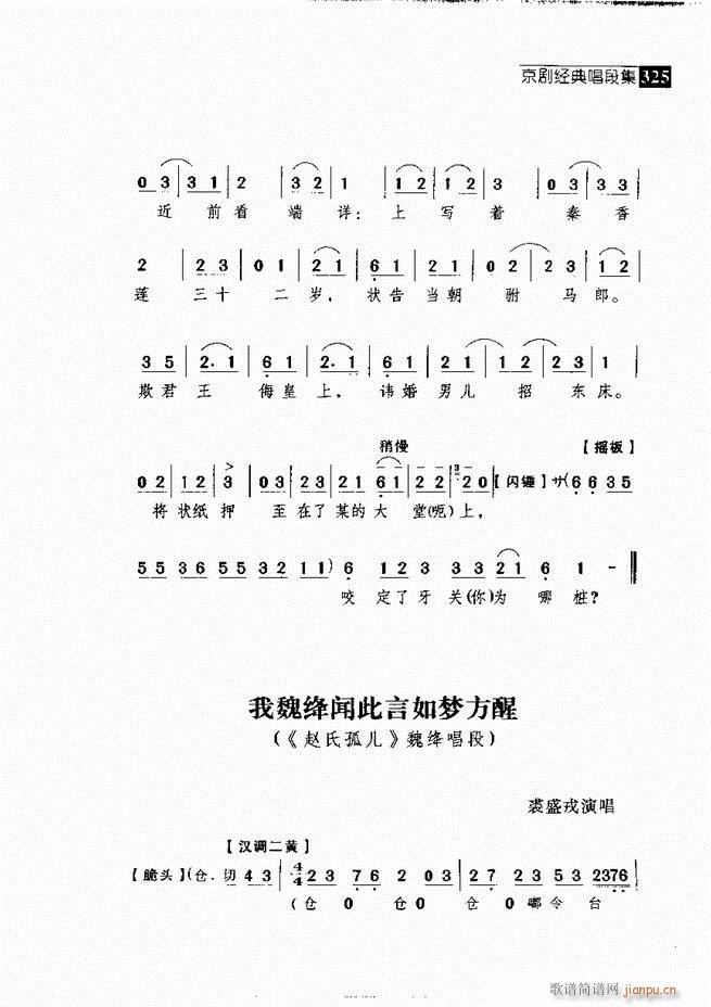  (jng)䳪μ 301 360(V)24