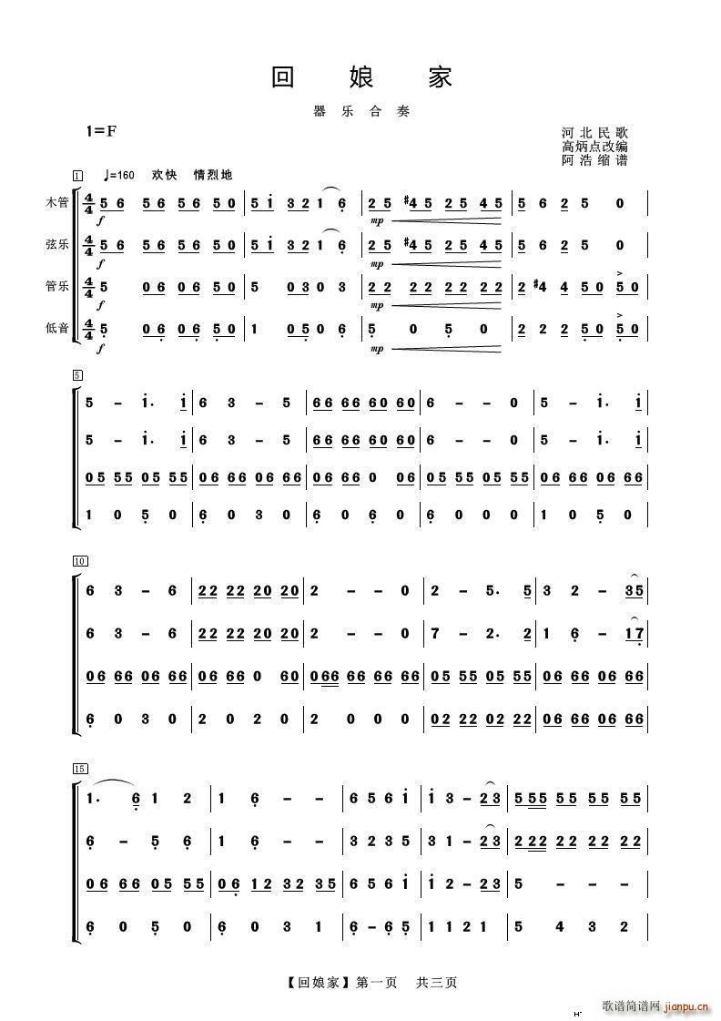  (l )(V)1